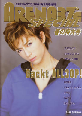 Unlimited Free Image and File Hosting at MediaFire