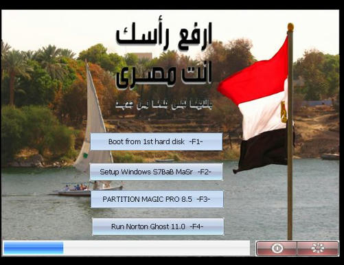 لبوابه دماس ويندوز شباب مصرWiNdOwS