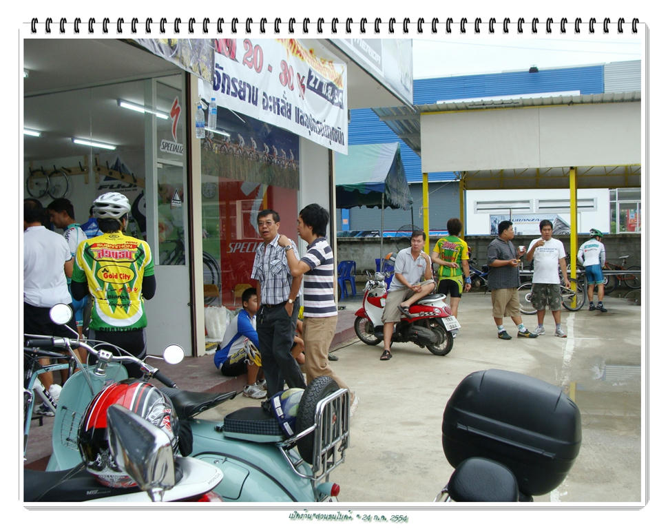 รูปภาพ