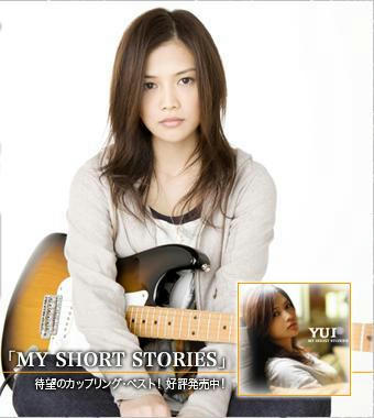YUI