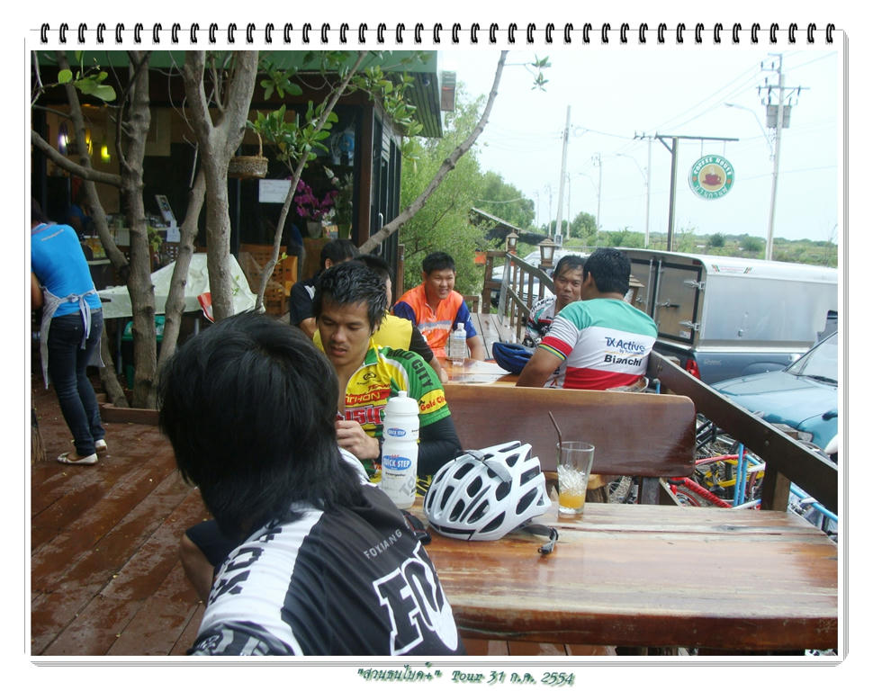 รูปภาพ