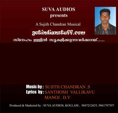 Ninneyum Kaathu 2009 Malayalam MP3 Songs Mediafire Links Free Download Free Download Ninneyum Kaathu 2009 Malayalam MP3 Songs Mediafire Links Free Download Free Download