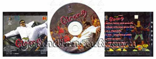 MEDHAI(2010) TAMIL MP3 SONGS MEDIAFIRE LINKS
