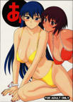 Forum Image: http://www.mediafire.com/imgbnc.php/2a75dc878b905e17a1f65b69effc08702g.jpg