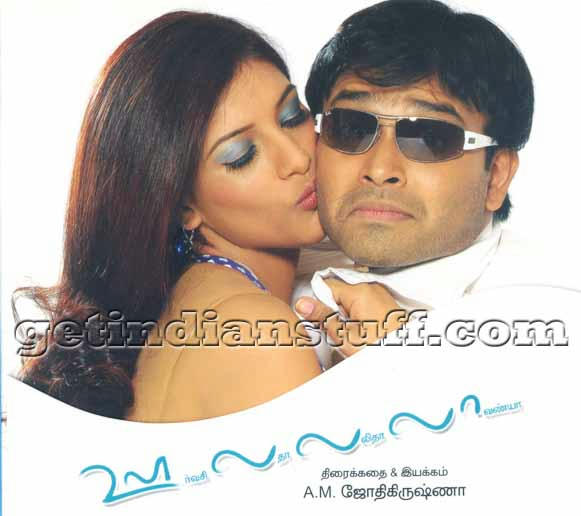 OOH LA LA LA(2010) TAMIL MP3 MEDIAFIRE LINKS OOH LA LA LA(2010) TAMIL MP3 MEDIAFIRE LINKS