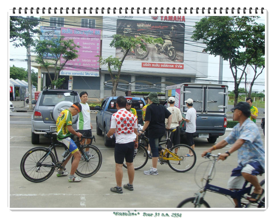 รูปภาพ
