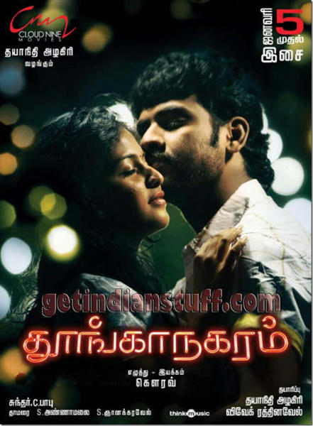 THOONGA NAGARAM(2011)Tamil MP3 Songs Mediafire Links Free Download
