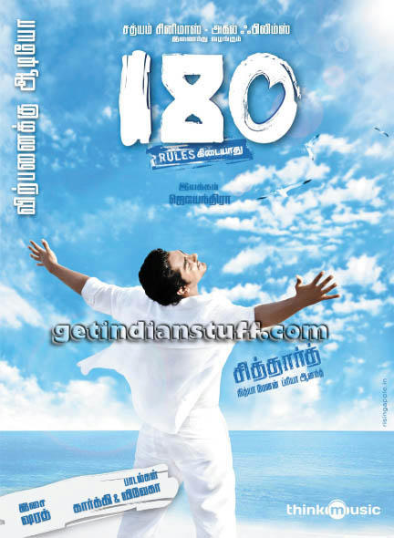180-RULES KIDAIYATHU(2011)Tamil MP3 Songs Mediafire Links Free Download 180-RULES KIDAIYATHU(2011)Tamil MP3 Songs Mediafire Links Free Download