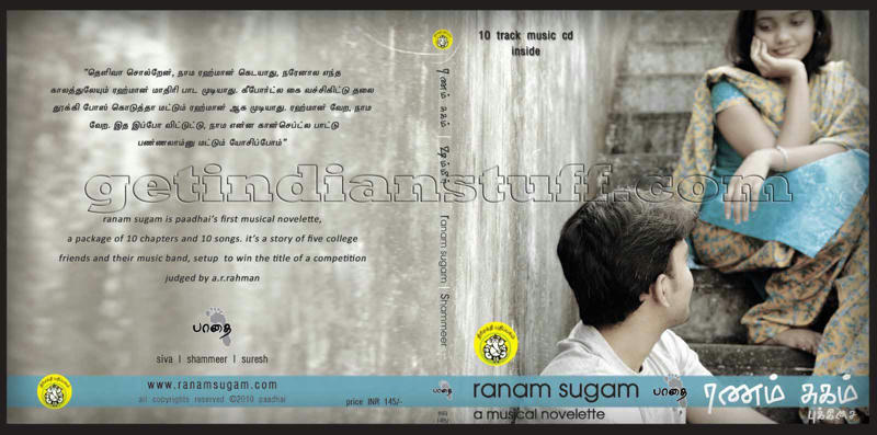 RANAM SUGAM(2010) Tamil MP3 Mediafire Links Free Download