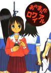 Forum Image: http://www.mediafire.com/imgbnc.php/319af33bc587636e32a17c50440ad70b2g.jpg