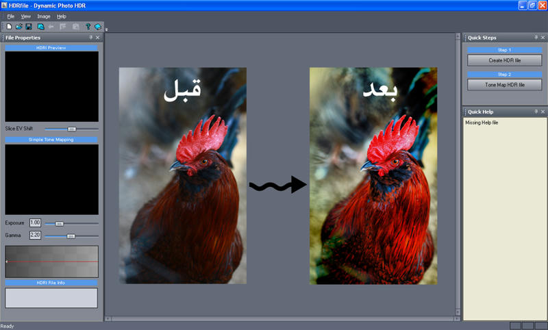     Dynamic Photo HDR 5.2.0