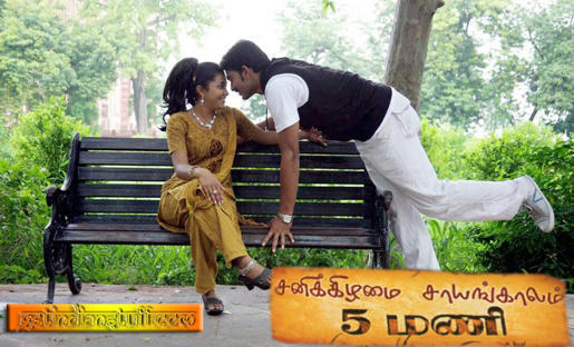 SANIKIZHAMAI SAYANKALAM 5 MANI(2010)(TAMIL NEW MP3 MEDIAFIRE LINKS FREE DOWNLOAD) SANIKIZHAMAI SAYANKALAM 5 MANI(2010)(TAMIL NEW MP3 MEDIAFIRE LINKS FREE DOWNLOAD)