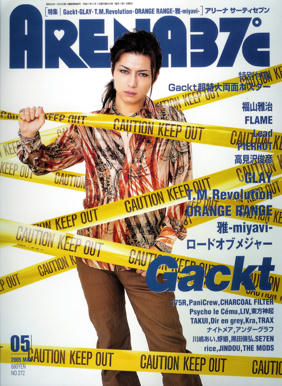 Unlimited Free Image and File Hosting at MediaFire