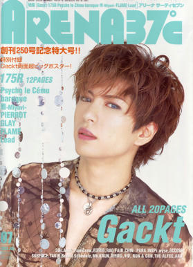 Unlimited Free Image and File Hosting at MediaFire