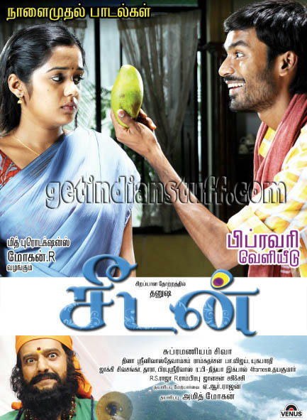 SEEDAN(2011)Tamil MP3 Songs Mediafire Links Free Download