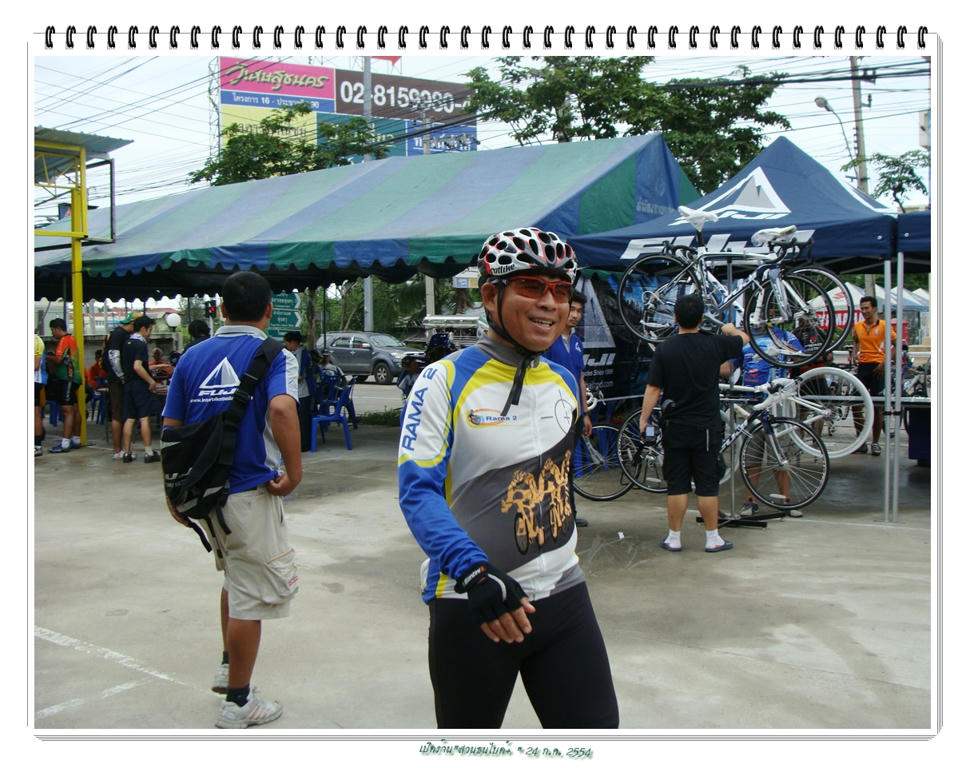 รูปภาพ