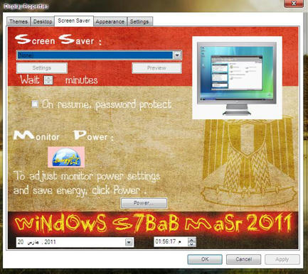 لبوابه دماس ويندوز شباب مصرWiNdOwS