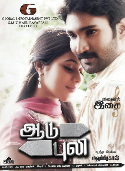 Aadu Puli (2010)Tamil MP3 Songs 320kbps Mediafire Links Free Download