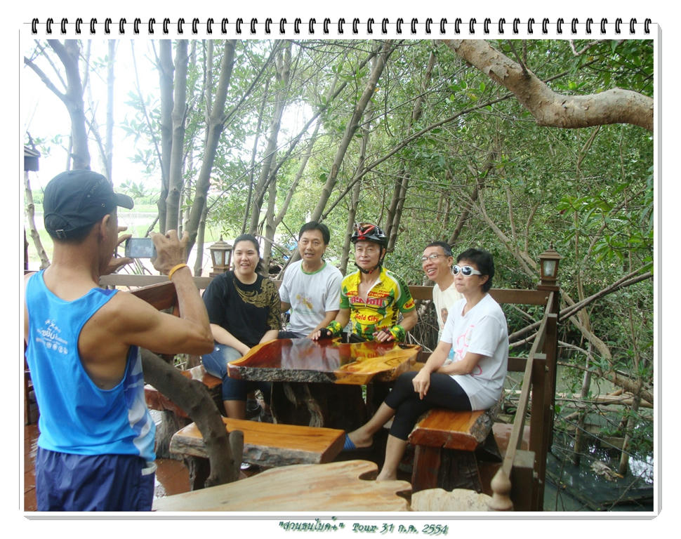 รูปภาพ