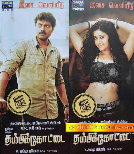 THAMBI KOTTAI(2010)Tamil New MP3 Songs Mediafire Links Free Download