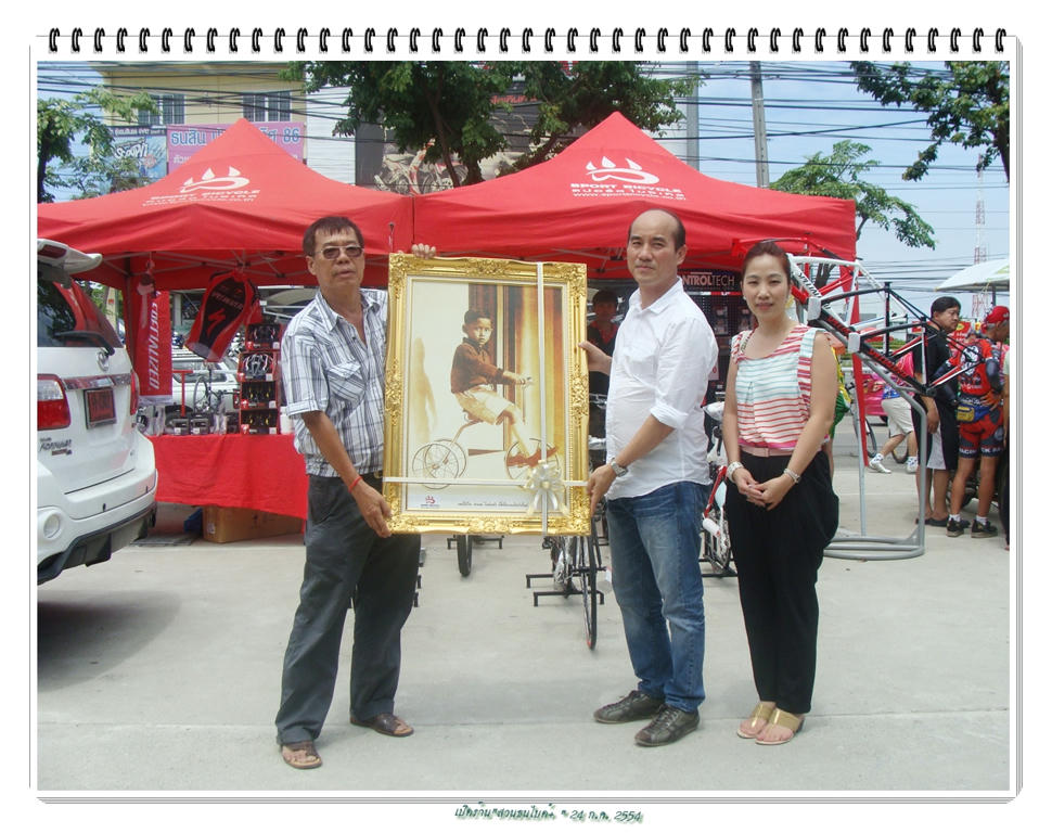 รูปภาพ