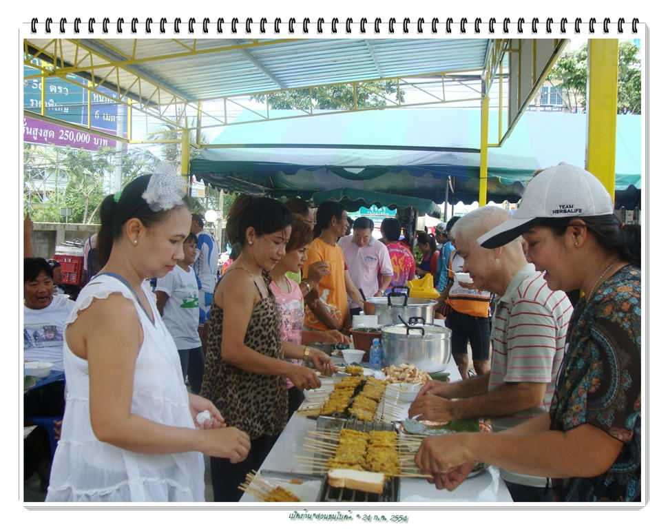 รูปภาพ