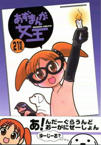 Forum Image: http://www.mediafire.com/imgbnc.php/46a59916c3136a674c491b05d514b4ce2g.jpg