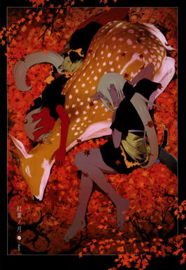 Unlimited Free Image and File Hosting at MediaFire