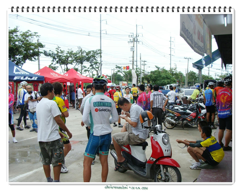 รูปภาพ