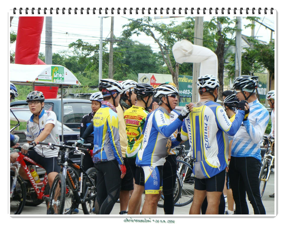 รูปภาพ
