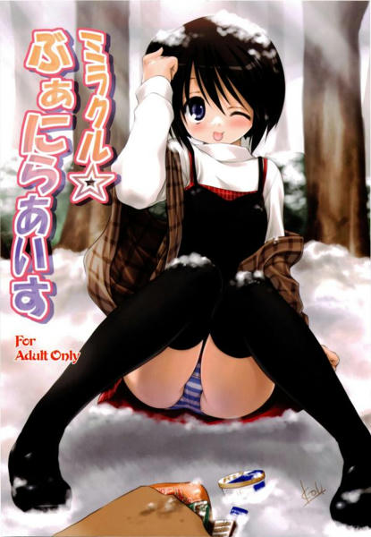 Forum Image: http://www.mediafire.com/imgbnc.php/502e774901105e9ae5493c69050a56575g.jpg