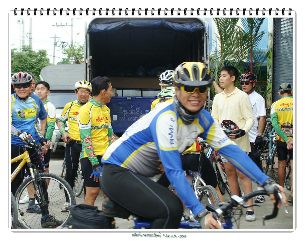 รูปภาพ