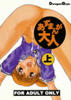 Forum Image: http://www.mediafire.com/imgbnc.php/525aa8196d3b39687c01b2d81c2424022g.jpg