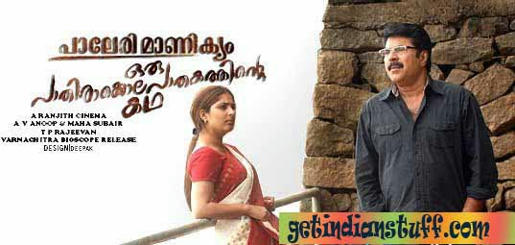 Palerimanikyam-Oru Pathira Kolapathakathinte Kadha 2009 Malayalam MP3 Songs Mediafire Links Free Download