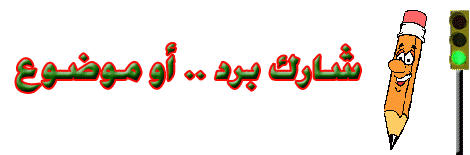 شريط رجعنى للمرنم اسامه رؤوف 5ba3117ba1a97eb17edd