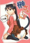 Forum Image: http://www.mediafire.com/imgbnc.php/5c7fdafb4400da5976a8273d01af13ff2g.jpg