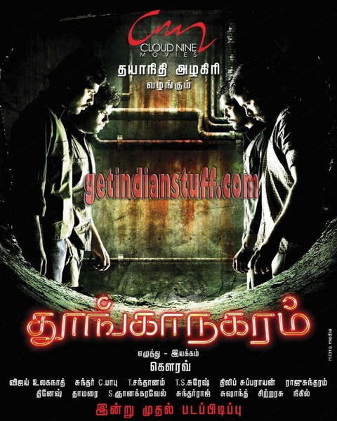 THOONGA NAGARAM(2011)Tamil MP3 Songs Mediafire Links Free Download THOONGA NAGARAM(2011)Tamil MP3 Songs Mediafire Links Free Download