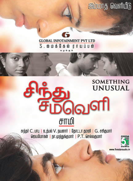 SINDHU SAMAVELI(2010)Tamil New MP3 Songs Mediafire Links Free Download