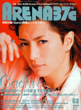 Unlimited Free Image and File Hosting at MediaFire