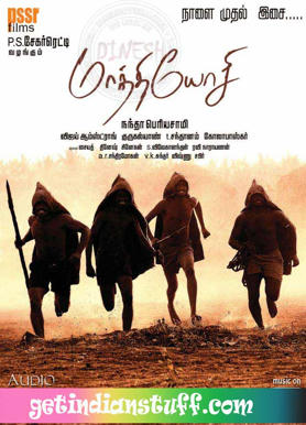 MAATHIYOSI(2010) MAATHIYOSI