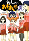 Forum Image: http://www.mediafire.com/imgbnc.php/6913c73921f4b92766b7b74cf9f15ccd2g.jpg