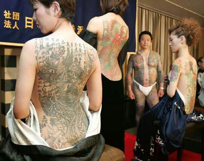 yakuza yakuza