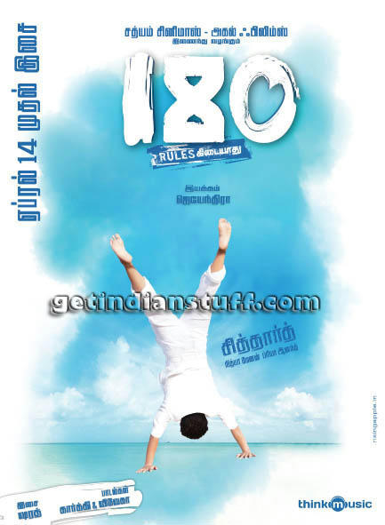 180-RULES KIDAIYATHU(2011)Tamil MP3 Songs Mediafire Links Free Download 180-RULES KIDAIYATHU(2011)Tamil MP3 Songs Mediafire Links Free Download