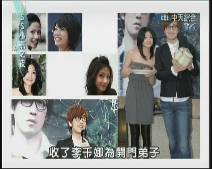 SS小燕之夜第3季第64集17P