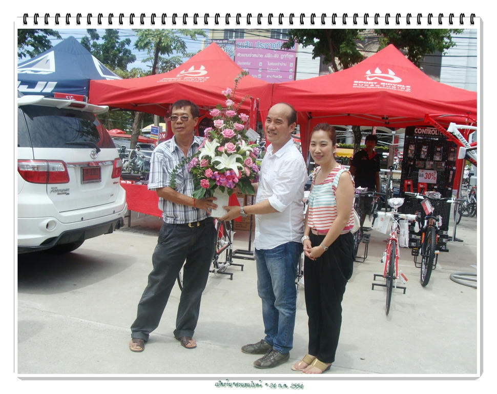 รูปภาพ