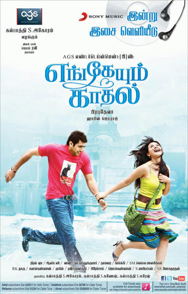 ENGEYUM KADHAL (2010) Tamil MP3 Songs Mediafire Links Free Download