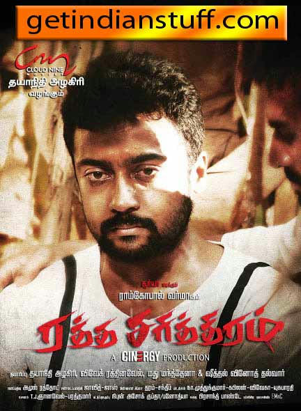 RATHTHA CHARITHRAM (2010) Tamil New mp3 Mediafire links free download