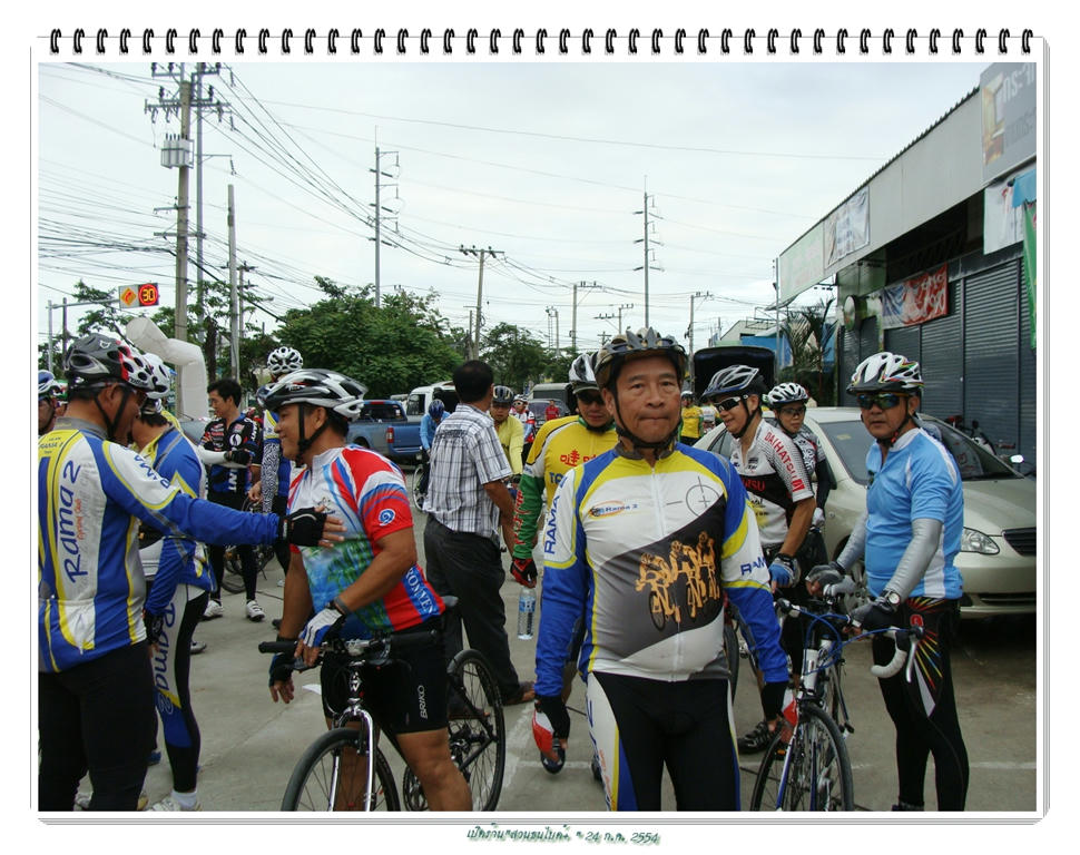 รูปภาพ
