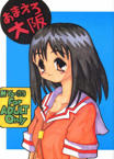Forum Image: http://www.mediafire.com/imgbnc.php/781ed2866250eabd1850306815d98e052g.jpg
