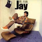 周杰伦 Jay